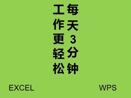 MATCH函数基础学习