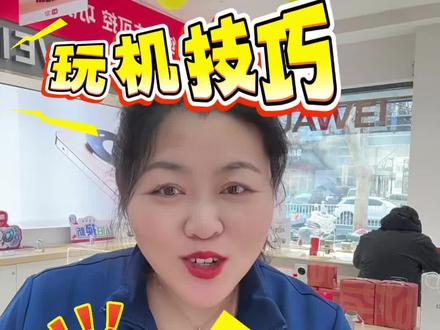 华为手机如何设置来电闪烁,教程来啦!#手机使用技巧 #华为手机 #华为Mate80 #隐藏功能 #华为nova15