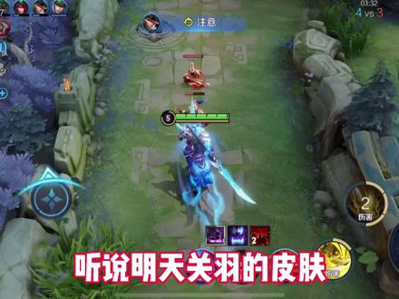 堪比传说级皮肤#冰封战神返场 #关羽皮肤返厂