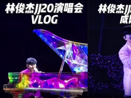 相信你们也一定能跟自己的青春见面!熬夜总结的保姆级演出抢票攻略!!#演唱会 #演出现场 #林俊杰 #周杰伦 #五月天演唱会