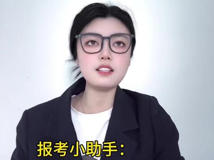 山东高考620分报考现状。