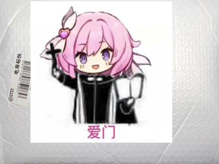 爱莉希雅主题衣装到货#崩坏3 #爱莉希雅 #开箱 #人之律者