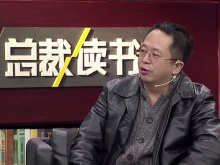 #互联网 #巨头 #垄断 #读书 #周鸿祎 @抖音小助手