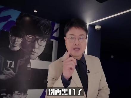 看了这个视频,让你爱上gumayusi。 #rng #T1 #msi