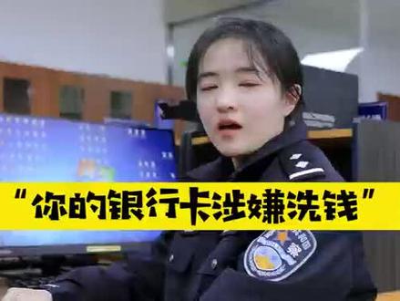 #反诈一直在路上 又有人上当了!! 这样的套路你见过吗?@宜春公安 @抖音小助手 @江西公安 @宜丰发布