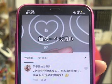 5种简单又可爱的粘土水果教程来啦~里面有没有你喜欢吃的呢?#超轻粘土 #粘土教程 #水果 #山竹 #香蕉 #雪梨 #荔枝 #橘子