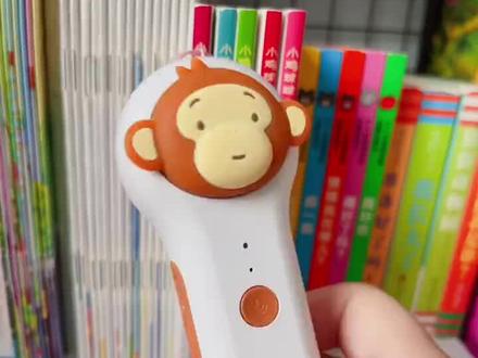 超高性价比之选——70+一只小猴皮皮点读笔#启蒙早教 #宝宝好物推荐 #点读笔推荐 #点读笔 #宝妈分享