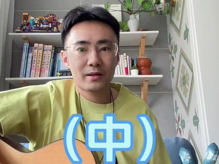 寒假听这三首英文歌,开学白捡20分❗
#英语 #英文歌 #英语口语 #英语学习 #英语听力