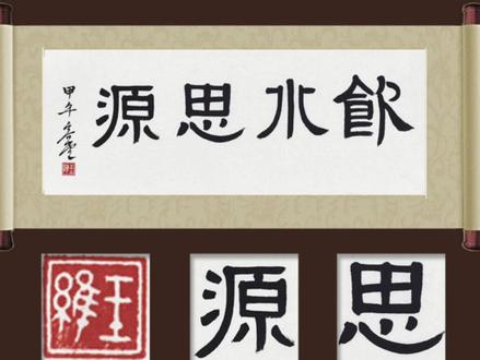 为什么小名叫福宝?一是要懂得惜福,懂得感恩,这样幸福感更强。二是要懂得分享,福是越分享越多,有利他的思维,能走的更远。