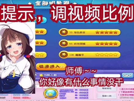 悟空辅助使用教程(1)日常使用篇【洛克王国】