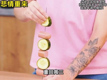 《悲情重来》点击左下角下载#QQ阅读看更多精彩内容#小说#星图