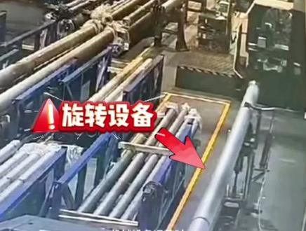 车间旋转设备旁的致命隐患:宽松衣物千万要警惕。#车间安全生产 #旋转设备安全防护 #事故警示