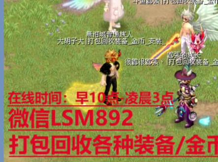 #qq幻想 #游戏日常 #qq幻想嚣张 #游戏精彩时刻 欢迎补充