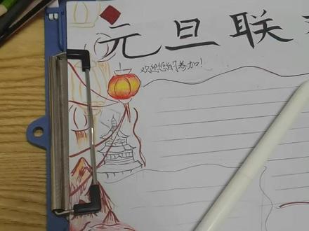 教你们画灯笼#画画 #绘画 #画画🎨 #画渣本渣