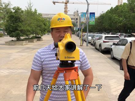 二十年测绘老师傅讲解等级水准测量奇偶站交替方法的观测步骤