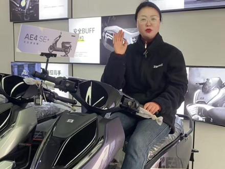 #极核AE4se+早鸟券还剩最后两天抓紧啦!#骑极核真舒服#买电摩选极核#极核出马一骑当先#极核AE4se+