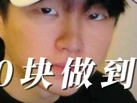 CS市场3000块做到15W!需要多久?! #cs #cs2 #cs市场 #cs饰品 #csgo