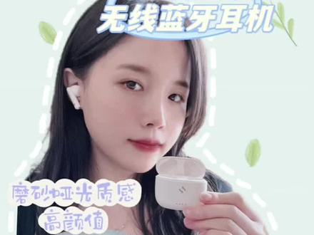 #蓝牙耳机 #好物推荐🔥 40小时续航,充电十分钟,听歌两小时,海威特S3蓝牙耳机只要百元