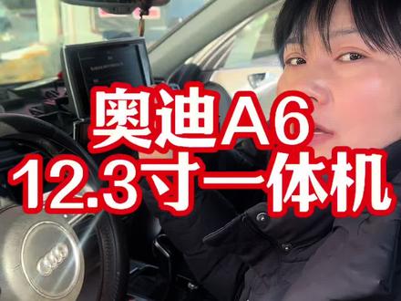 在燕郊装大屏导航#燕郊欧华#内饰升级#商务车改装#360全景影像