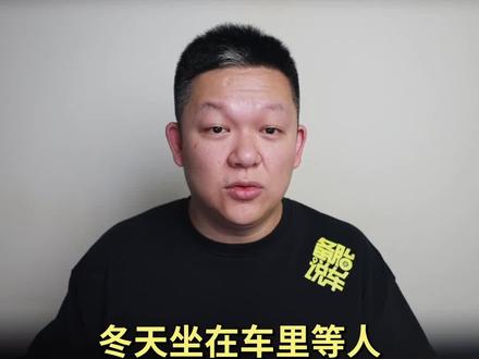 冬天怠速开暖风会耗多少油,今天实测给你看 #怠速 #油耗 @抖音小助手 @抖音汽车