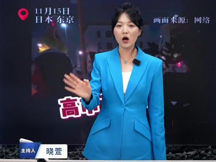 【直播片段】日本民众首相府前抗议