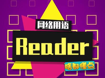有一说一,我还是蛮吃牛姐的颜的#青春有你2 #秦牛正威 #reader