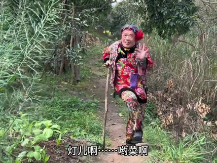 段子又来咯#搞笑乡村视频 #爆笑名场面 看一遍笑一遍