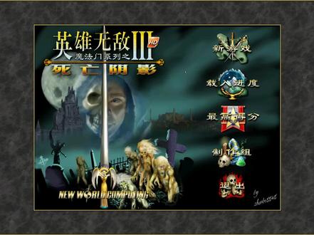英雄无敌3变态地图《测试时间》第一期