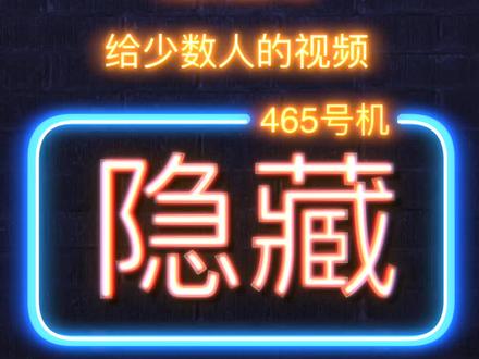 无关游戏,但希望,能帮到你。