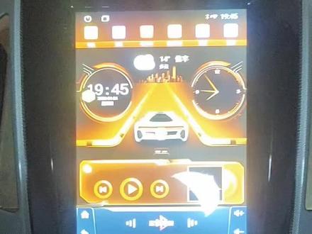 纳智捷U6竖屏中控屏导航大屏导航一体机#大屏导航安装 #车载导航 #倒车影像 #汽车导航 #汽车电子 #行车记录仪 #电子产品 #大屏导航