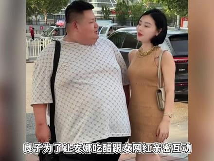 良子跟女网红合拍想让安娜生气,安娜和达子秀恩爱回合制拿下首胜