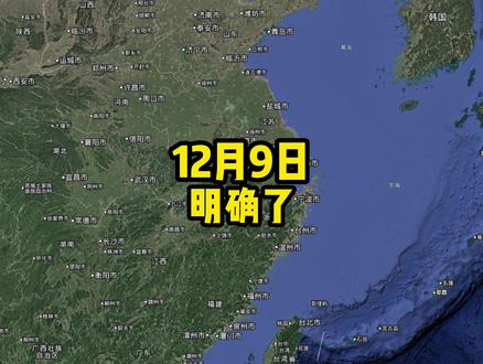 你们觉得怎么样 #国际局势 #军事科技 #军事科普 #国际新闻热点