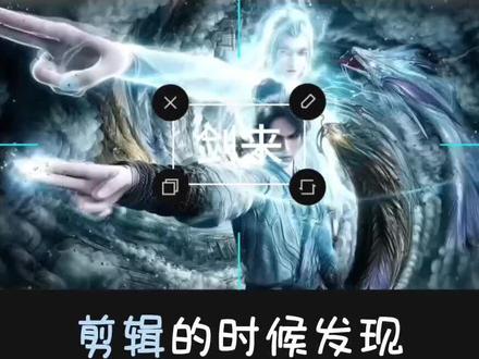 镂空文字开场剪辑教学#剑来 #剑妈 #剪辑 #剪辑教程#串门