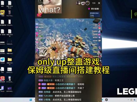 神翼only全功能整蛊插件-抖音
