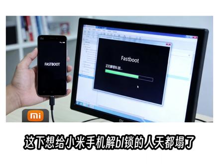 小米手机解bl锁卡144小时怎么办#拍机堂淘机#淘机王#解bl锁