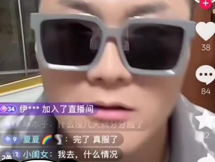 失散27年双胞胎认亲十天翻脸,弟弟要哥哥永无翻身之日,弟弟网暴哥哥原视频,聊天记录在最后!#失散27年的双胞胎哥哥 #失散27年的双胞胎之弟弟