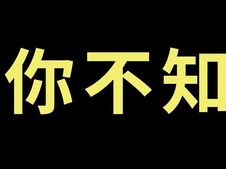 小米手机的4种截屏方式你会用吗?#小米手机 #红米手机 #手机你不知道的秘密 #手机使用技巧