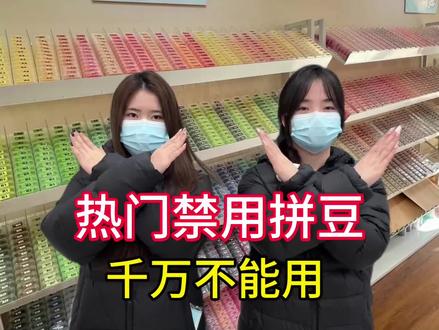 热门禁用拼豆 千万别乱用
#拼豆#问号熊拼豆#拼豆测评#我染上了拼豆#拼豆分享