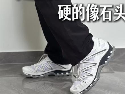 硬的像石头❓ 萨洛蒙 xtquest你想买来通勤❓缺点脚感你必须先知道。