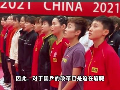 不公平!名将林高远被放逐,与王曼昱混双被拆,王皓弃用另有隐情 #国乒 #乒乓球比赛 #林高远 #王曼昱 #王皓