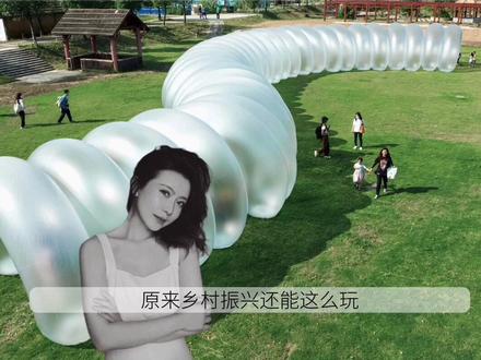 艺术在樵山——广东南海大地艺术节
#创作灵感 #旅行 #一起享受大自然的美