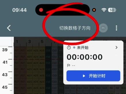 《拼豆图解》APP 所有功能的使用使用教程
超详细的使用教程来咯,新手小白一看就会的使用教程
#画像素app #拼豆图解APP #拼豆 #拼豆图纸 #画像素