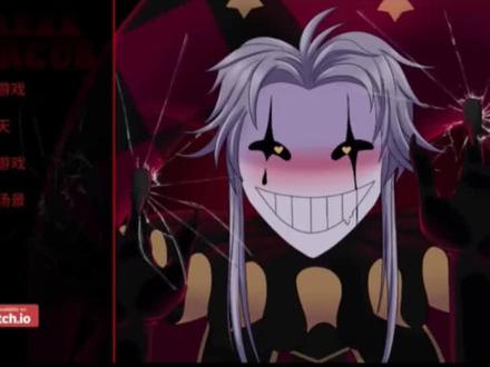 #怪胎马戏团 教大家怎么玩怪胎马戏团