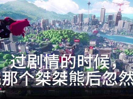@异环 快修复和补偿