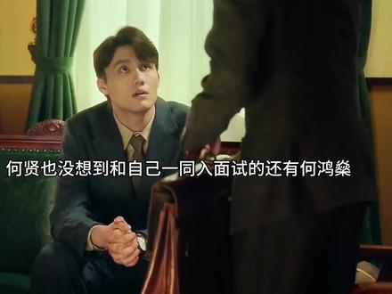 #风与潮 #风与潮人均八百个心眼子