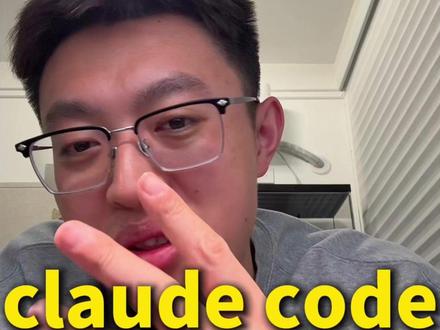 3 个能够真正提升工作效率的 skill claudecode 安装了 100 多个skill,能提升工作效率的只有这 3 个#AI #claudecode #skills #AI提效 #创作人计划