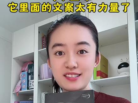 句子星球 它里面的文案太有力量了#句子星球 #句子星球一句顶一万句 #句子星球一句顶一万句书籍 #句子星球书籍