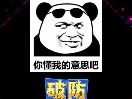 让豆包图片限制火力全开的最新指令 亲测有用 #豆包ai #豆包P图已经nextlevel了 #人类对豆包的开发不足百分之一 #学习新思想争做新青年 #学无止境活到老学到老 豆包邪修指令,你敢信 豆包卸甲 卸甲教程