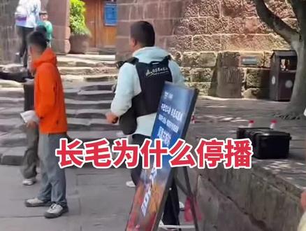 长毛为什么停播#张家界七星山#乡乡嘴虎皮豆干#张家界七星山骆驼杯户外挑战赛#CAMEL骆驼#老六户外打卡凤凰古城@老六户外