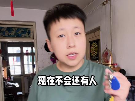 还有谁不会用手机刷门禁?#门禁卡 #门禁卡写入手机nfc #生活小妙招 #生活小窍门 #知识普及